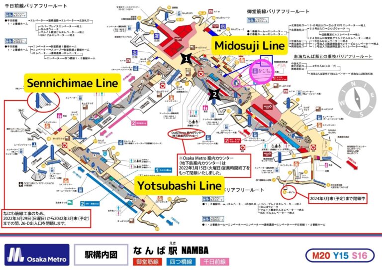 From Namba Station to Osaka Station | Scroll Map Japan