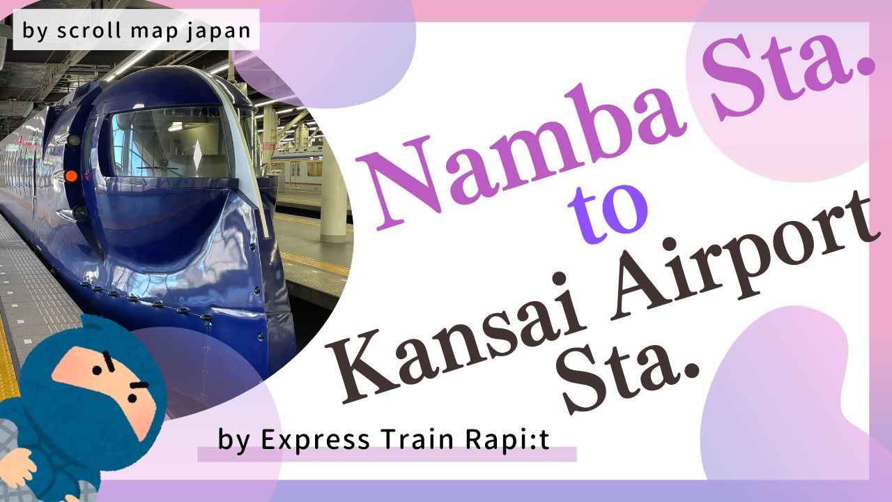 Namba to KIX by train