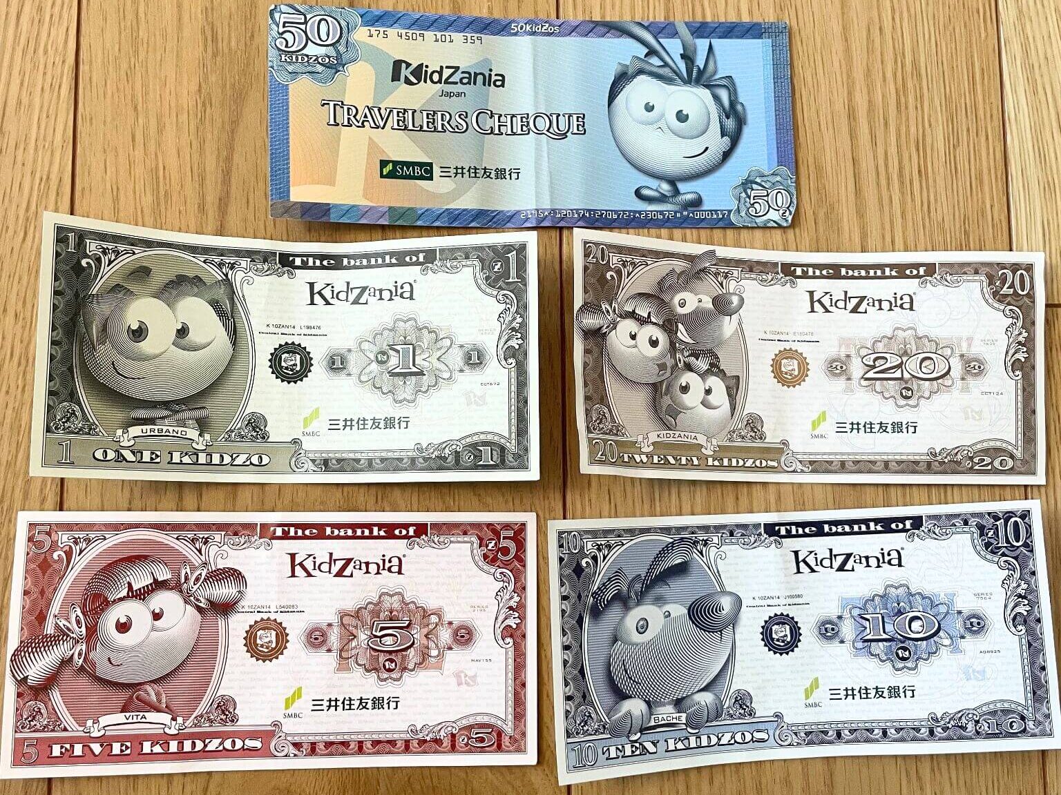 施設利用券 Kidzania キッザニア☆お金 職業カード セット
