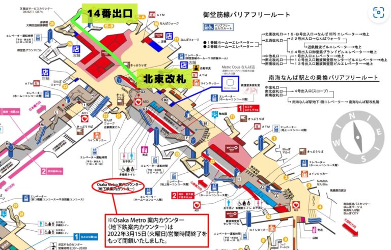梅田から道頓堀までの行き方!なんば駅からの徒歩ルートもご紹介 | Scroll Map Japan