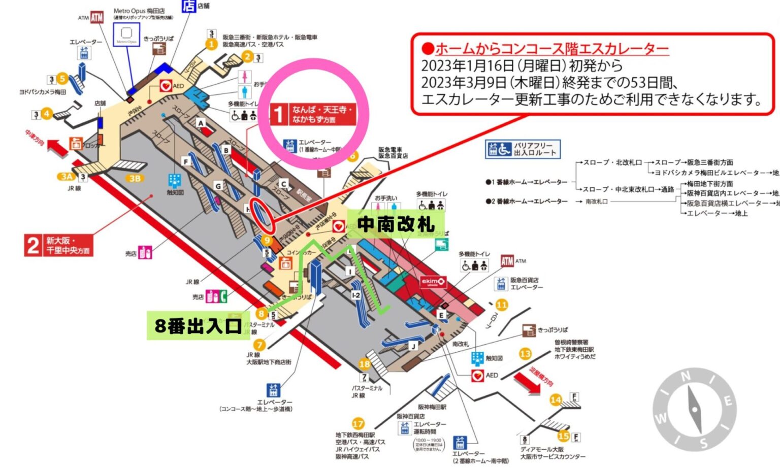 梅田から道頓堀までの行き方!なんば駅からの徒歩ルートもご紹介 | Scroll Map Japan